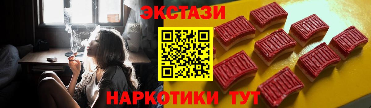 Кимовск  hydra зеркало  Вход с VPN  ЭКСТАЗИ диски  Экстази louis Vuitton 