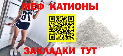 мяу мяу мука Ачхой-Мартан