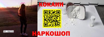 мескалин Бердск