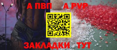 мяу мяу мука Ачхой-Мартан