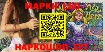 спиды Белорецк