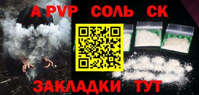 мяу мяу мука Ачхой-Мартан