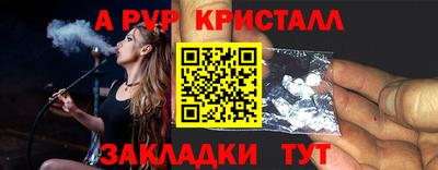 apvp Аша