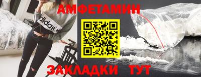 ALPHA-PVP Баксан