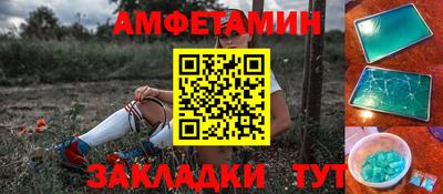 ALPHA-PVP Баксан