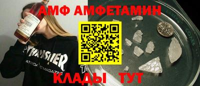 mdma Белореченск