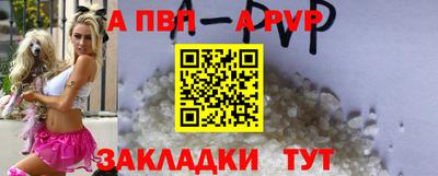 ALPHA-PVP Баксан