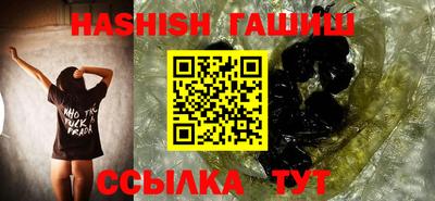 ALPHA-PVP Баксан