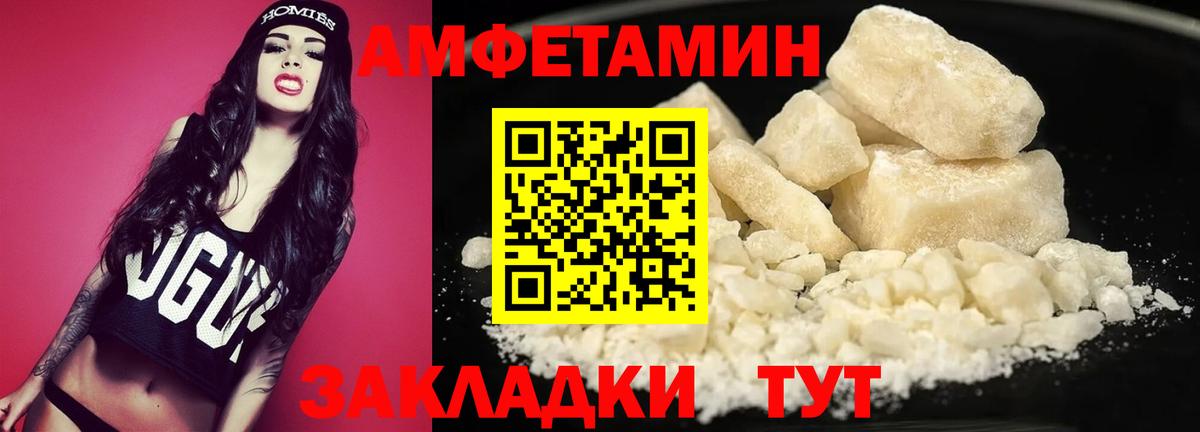 МЕТАМФЕТАМИН мет Кимовск