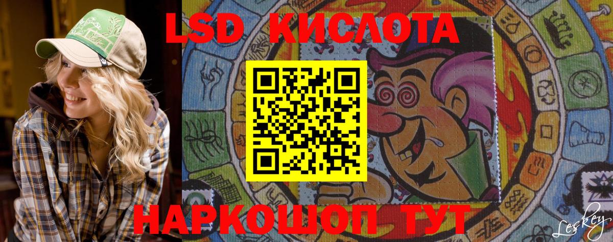 Кимовск  Марки 25I-NBOMe  Вход с VPN  Марки NBOMe 1,8мг 