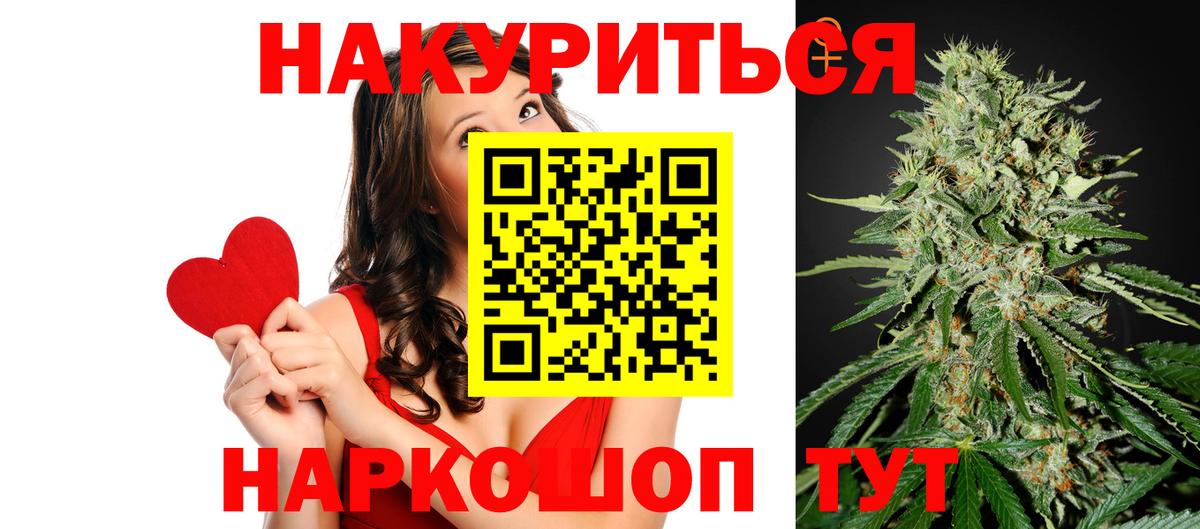 Кимовск  Канабис OG Kush  Вход с VPN  Шишки марихуана планчик  Бошки марихуана конопля 