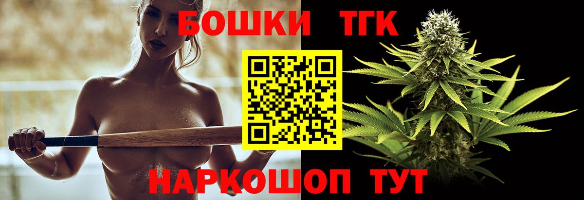 Канабис конопля Кимовск